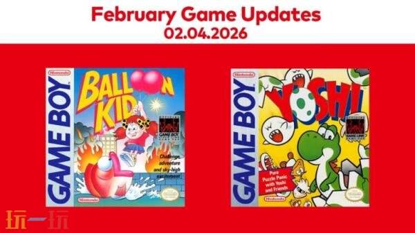 Game Boy新增游戏《Balloon Kid》和《耀西的蛋》