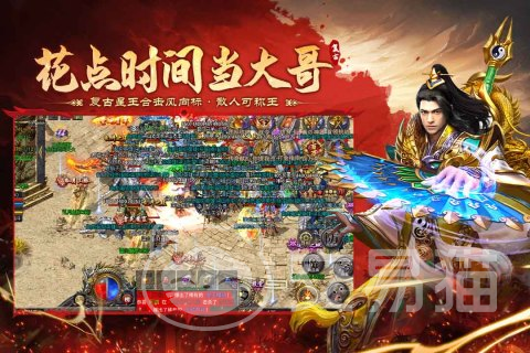 飞剑江湖公测时间揭晓 飞剑江湖正式开服日期与预约入口