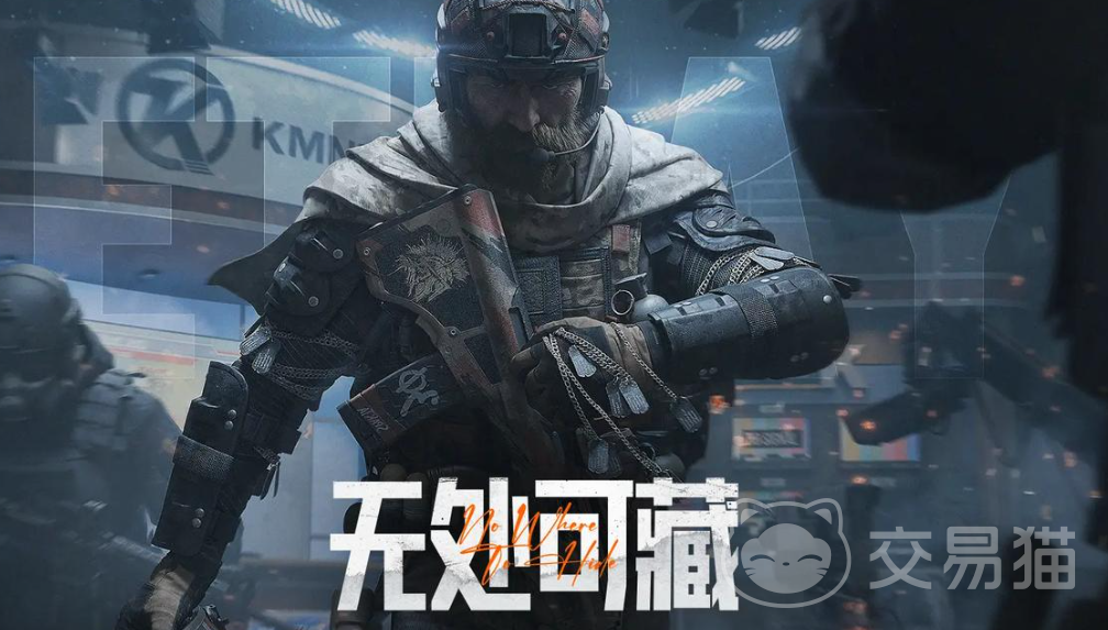 暗区10m的号值多少钱 暗区交易平台推荐