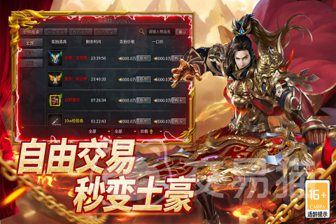 圣域传说手游兑换码大全 圣域传说手游最新礼包码汇总