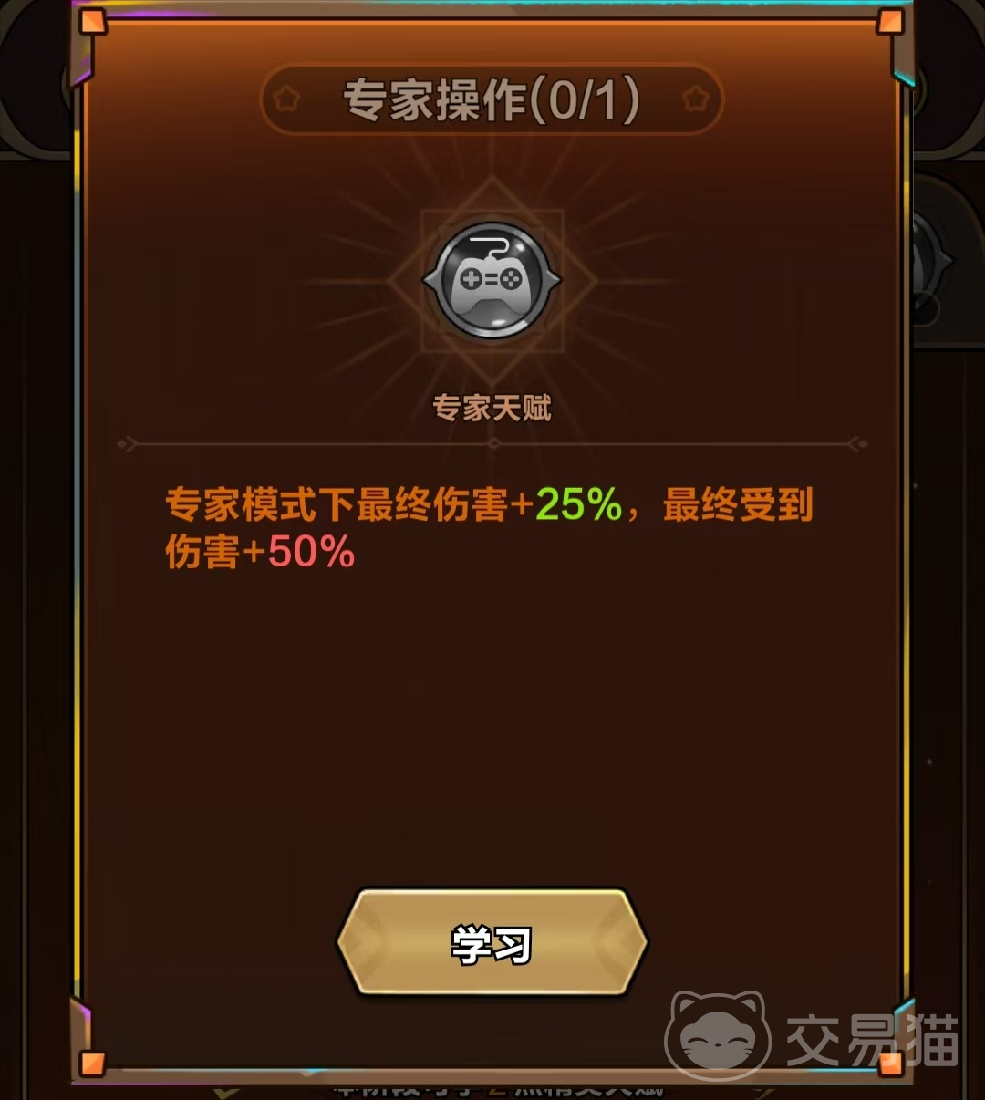 剑与黎明无盾流天赋搭配攻略 新手玩家高效入门指南