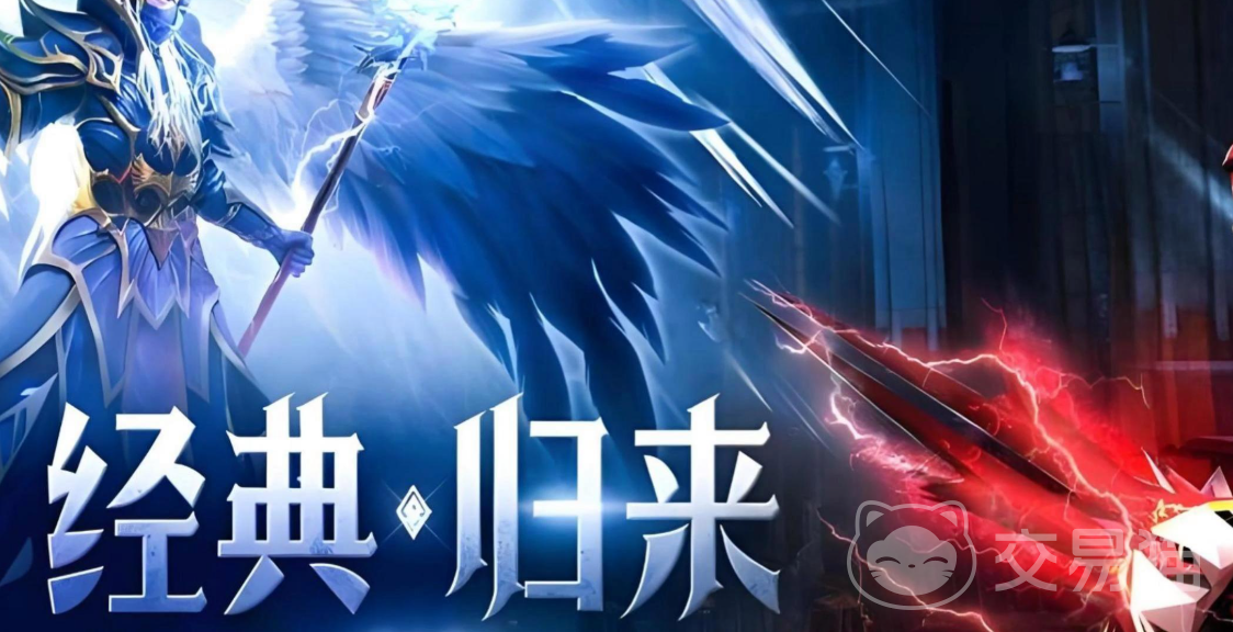 奇迹号去什么平台买比较好 奇迹号交易平台推荐