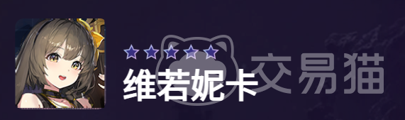 卡厄思梦境维诺尼卡 卡厄思梦境维诺尼卡全流程通关攻略与角色培养技巧