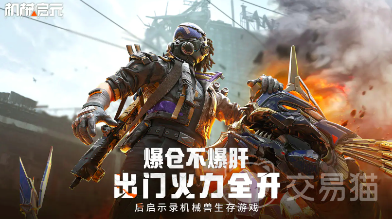 机械启元超级芯片详解 机械启元超级芯片功能特性与技术参数全解析