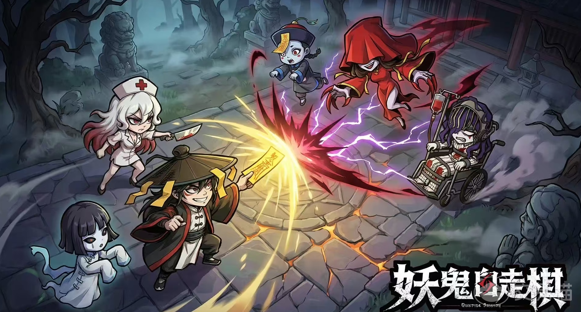 妖鬼自走棋公测时间揭晓 妖鬼自走棋上线日期详细说明