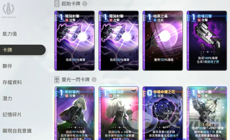 卡厄思梦境神闪概率详解 卡厄思梦境国服抽卡机制与实际出率分析