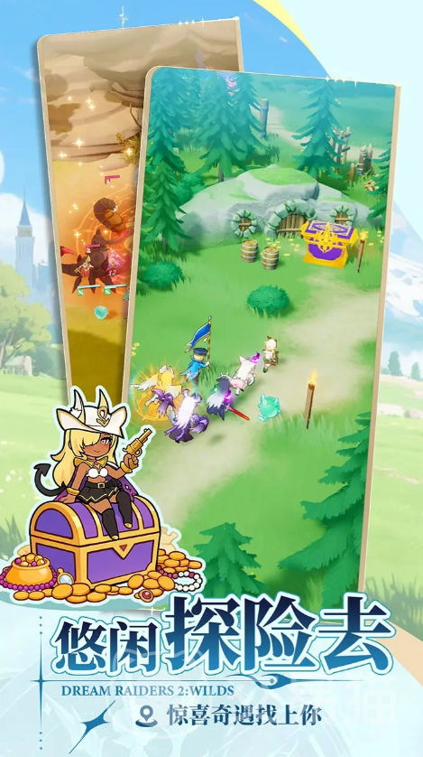 盗梦英雄2幻野 公测时间及上线日期详情