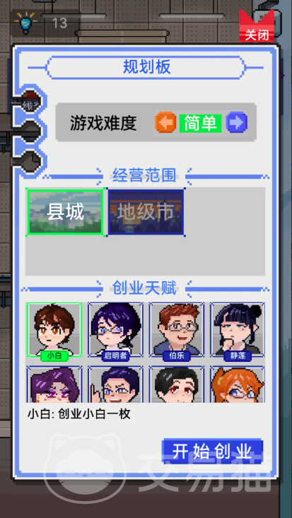 IMCEO手游兑换码大全 IMCEO手游最新礼包激活码分享