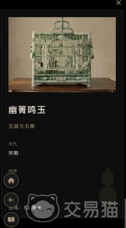 憩园古董店手游公测时间 憩园古董店手游上线日期一览