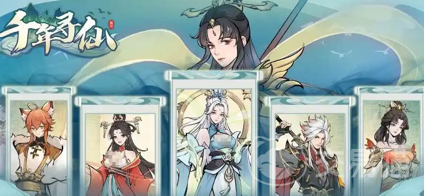 千年寻仙测试资格获取攻略 千年寻仙内测资格申请方法与渠道详解