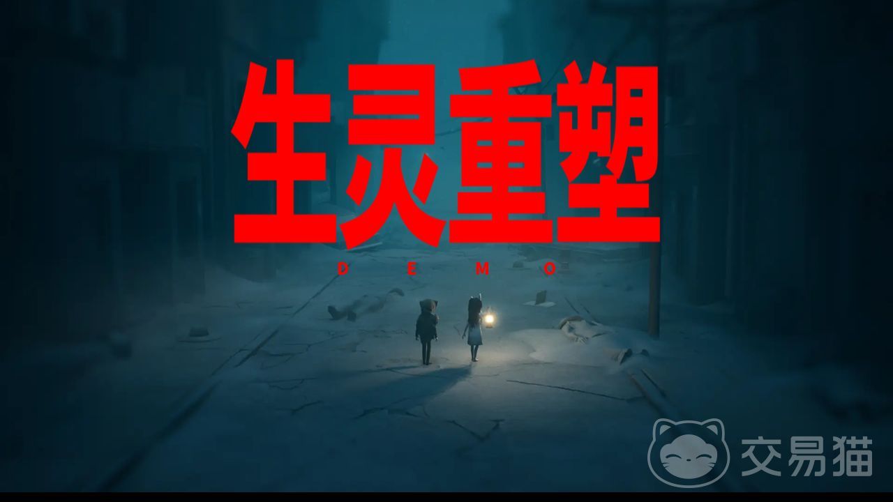 生灵重塑隐藏关卡触发条件详解 生灵重塑隐藏关卡开启方法全攻略