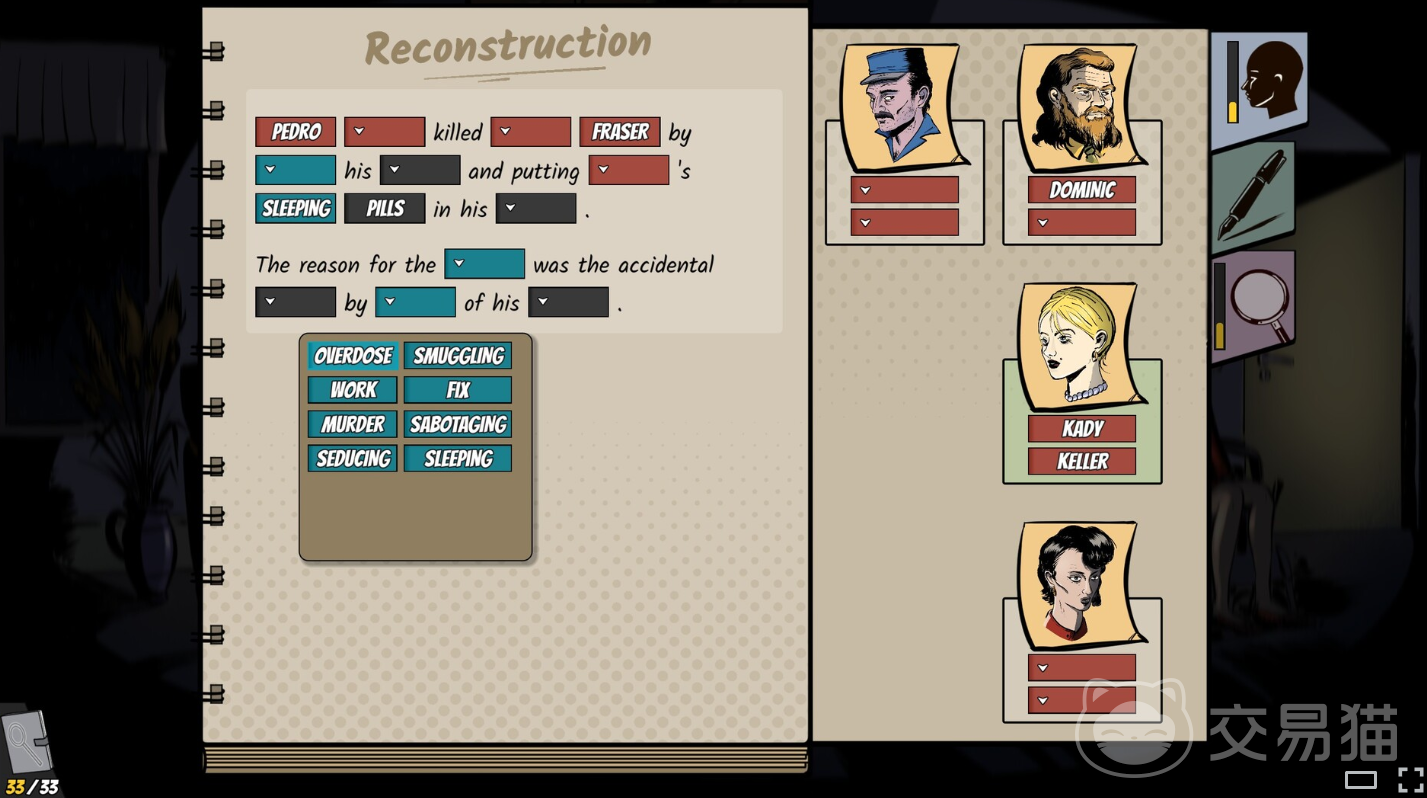 机密谋杀案中案配置要求详解｜高兼容性与稳定运行配置推荐