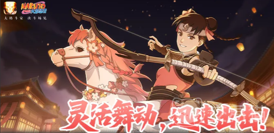 火影忍者天天神驹佑将 火影忍者天天与神驹佑将角色关系及剧情发展解析