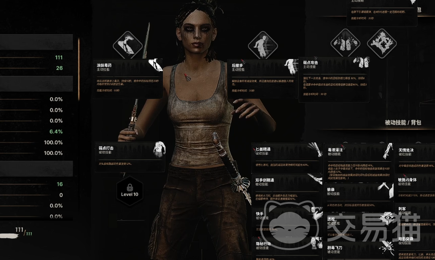 午夜行者角色攻略大全 午夜行者高人气强力角色推荐