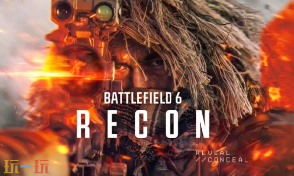 《战地6》第二赛季＂REDSEC Rising＂2月17日上线