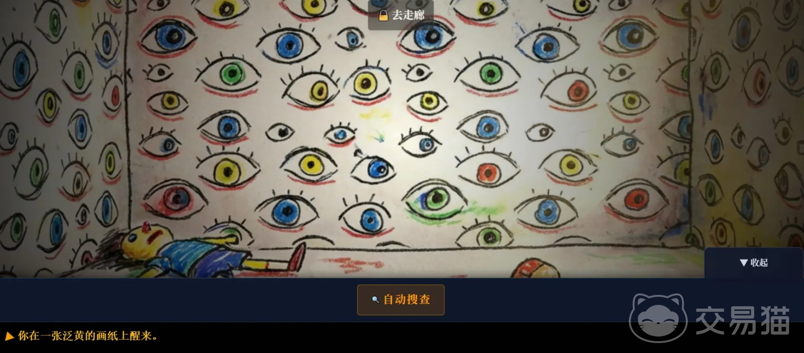 涂抹者的画册公测时间汇总 涂抹者的画册最新公测日期一览