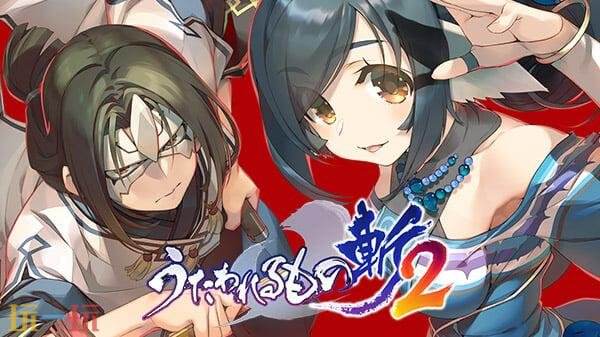 《传颂之物：斩2》PC版将于2月25日在Steam发售