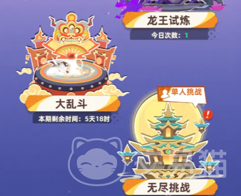 王者荣耀王者之弈无尽挑战玩法指南 王者荣耀无尽挑战通关技巧与阵容推荐