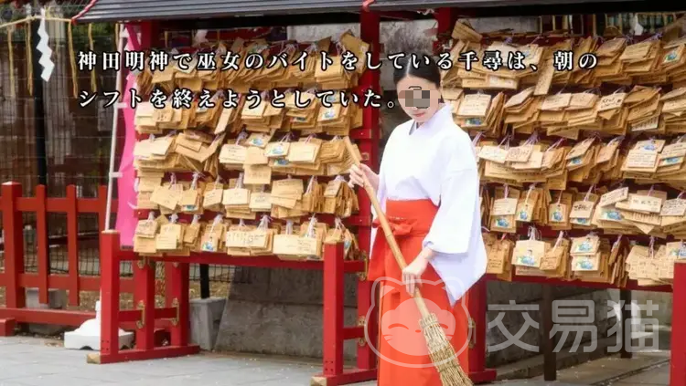 秋叶原迷踪多少钱 秋叶原迷踪发售价格与购买渠道汇总