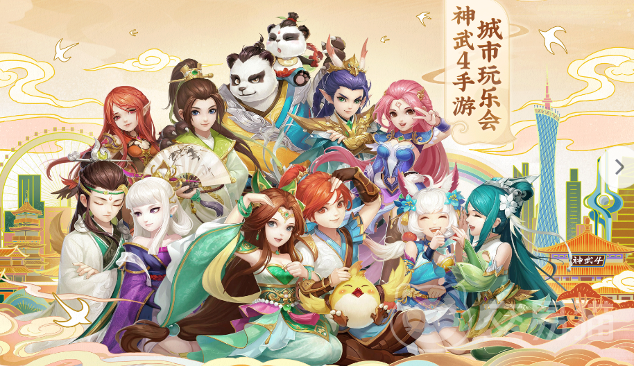 安全的神武手游交易平台官网是什么 靠谱的神武手游交易平台分享