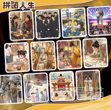 拼图人生手游公测时间揭晓 拼图人生手游最新公测日期及预约入口