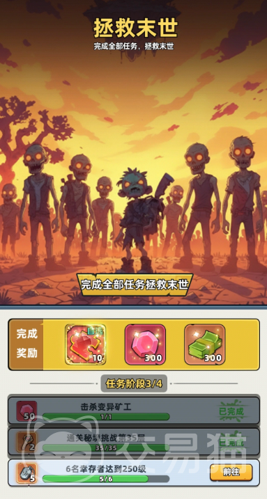 生存33天 新手入门指南：33天生存技巧与快速上手攻略