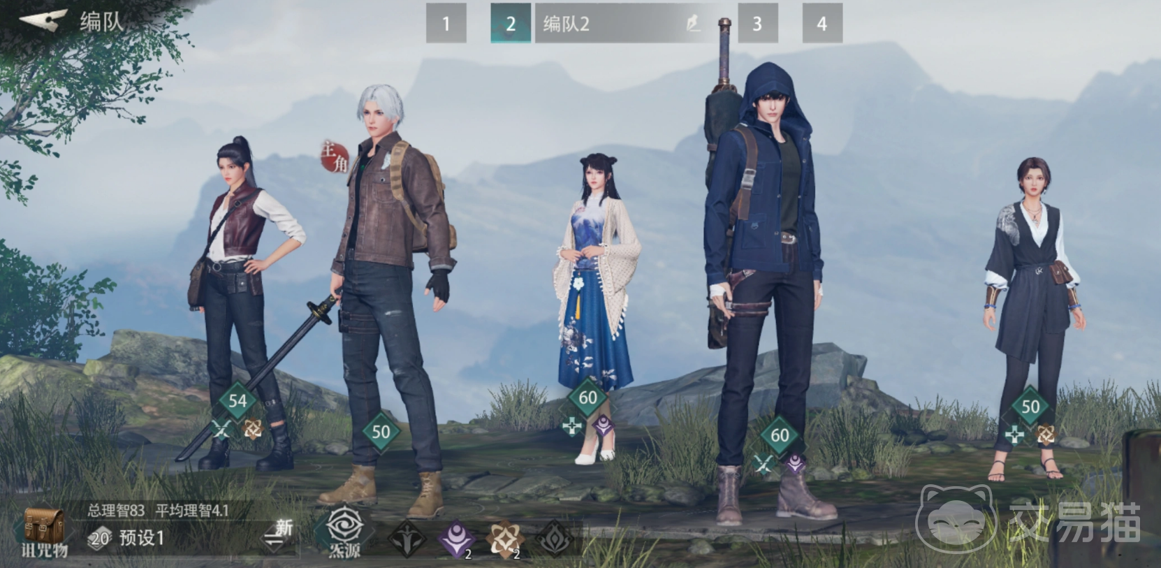 盗墓笔记启程 座驾选择全攻略：热门座驾推荐与搭配技巧