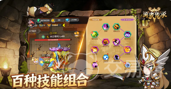 勇者传承礼包码汇总 勇者传承最新可用兑换码分享