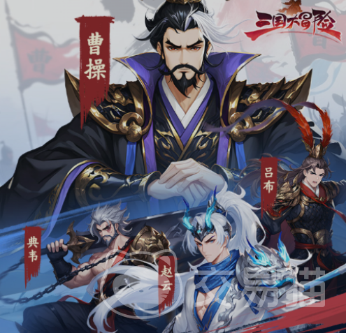 三国大冒险快速挂机攻略 三国大冒险全自动挂机玩法详解