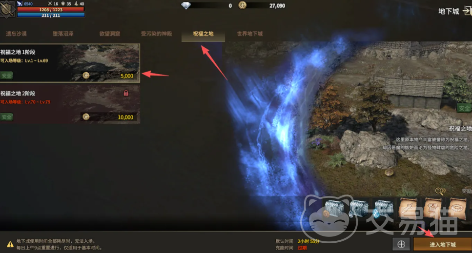 领主契约金币获取攻略 领主契约金币快速获得方法汇总