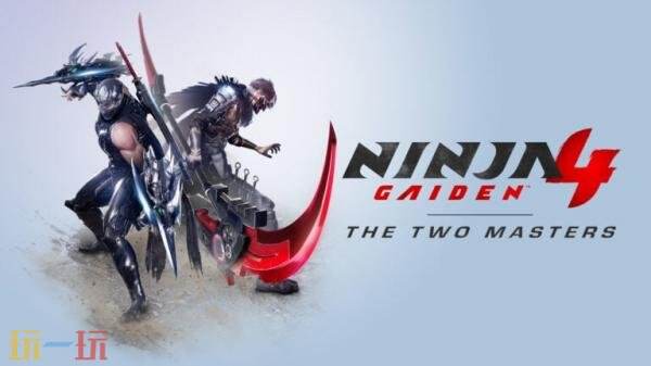 《忍者龙剑传4》DLC「两名超忍」将于3月4日上线
