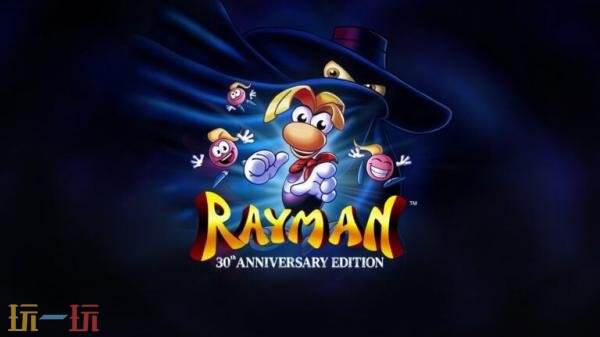 经典冒险游戏《雷曼：30周年纪念版》现已发售