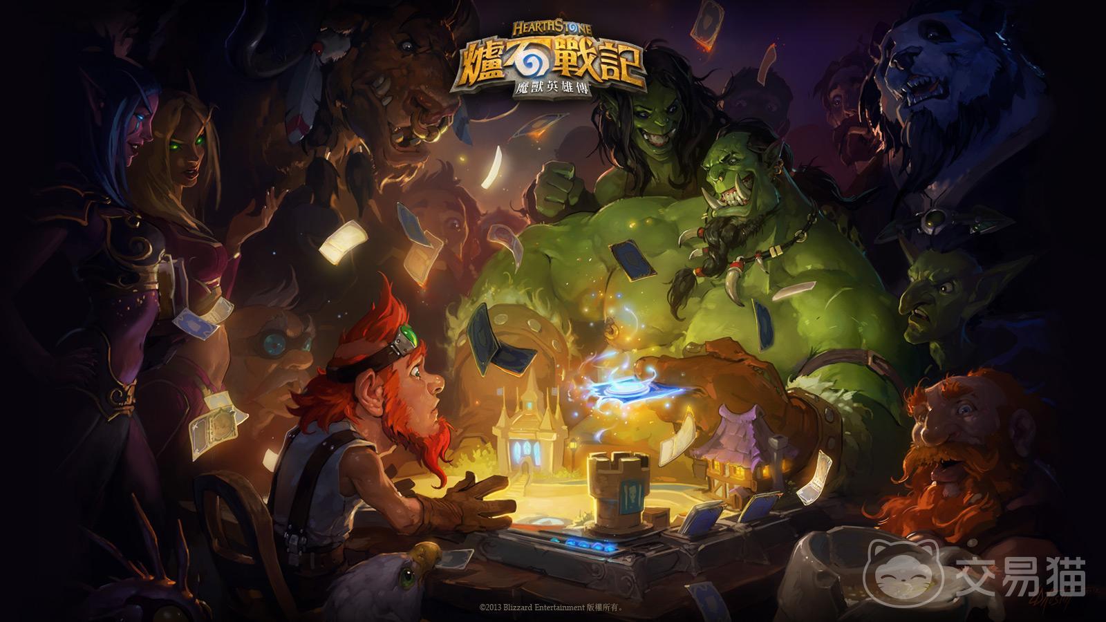 炉石传说账号交易平台有什么 买卖炉石传说账号的app分享