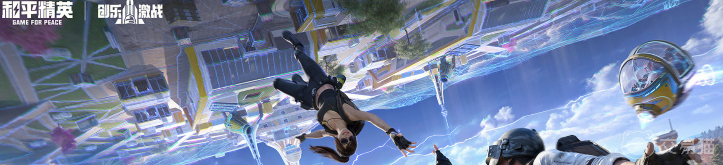 和平精英账号出售到哪个平台好 和平精英账号交易平台推荐