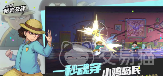 伍六七暗影交锋上线时间 伍六七暗影交锋全平台开服日期及预约入口