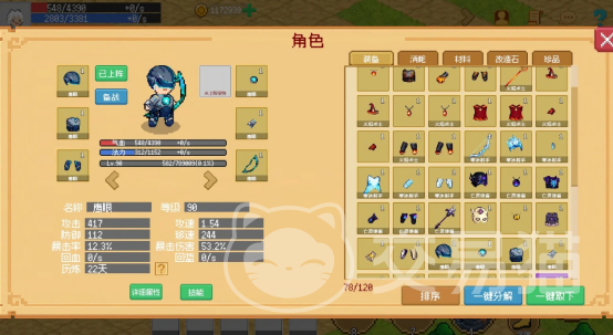 小世界成长记兑换码大全 小世界成长记最新可用兑换码及使用方法详解