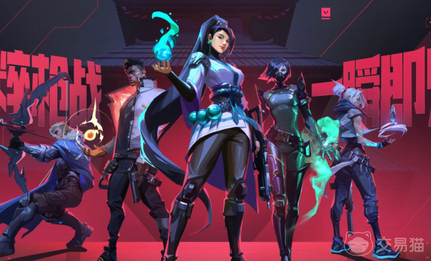 无畏契约卖号平台推荐 无畏契约账号去哪个平台交易好