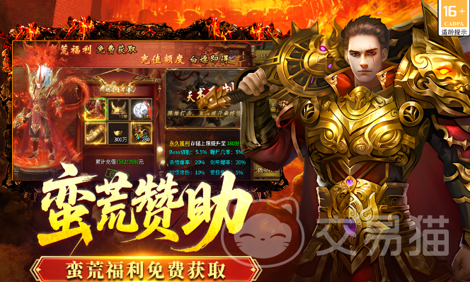 全民祖玛兑换码大全 2024最新祖玛礼包激活码汇总