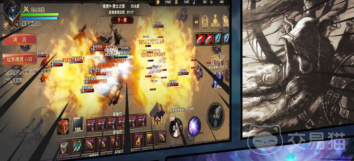 王者守卫无限升级公测时间揭晓 王者守卫无限升级正式上线日期公布