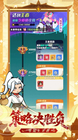 王者之弈十大最强阵容推荐 王者之弈高胜率上分阵容搭配指南