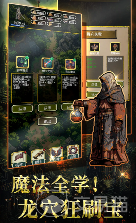 圣龙宝藏与999天生存 公测时间及上线日期汇总