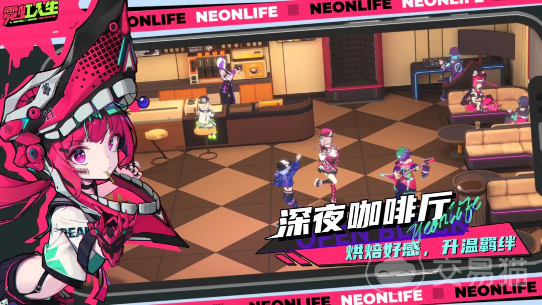 霓虹人生酒馆怎么进 霓虹人生酒馆玩法与进入方法详解