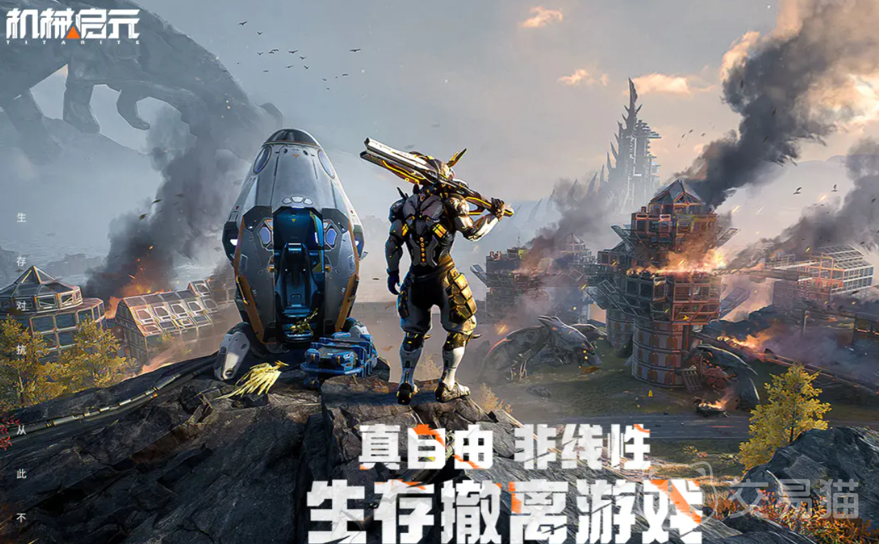 机械启元摸金玩法详解 机械启元摸金副本位置与全流程攻略