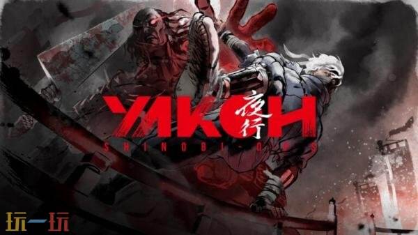 四人合作忍者匿踪动作游戏《Yakoh Shinobi Ops》预计于2027年发售