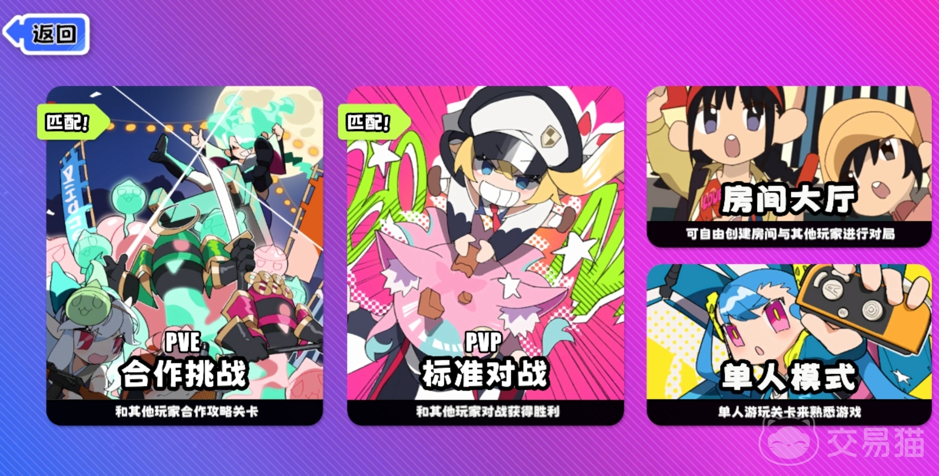 吉星派对萌新指南 吉星派对新手入门与快速上手全攻略