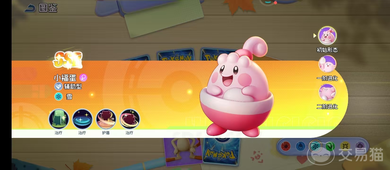 宠物集结小福蛋详解 宠物集结小福蛋获取方式与实用价值分析