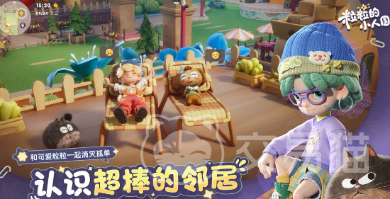 粒粒的小人国安装包下载 粒粒的小人国安卓iOS最新版安装包获取方式