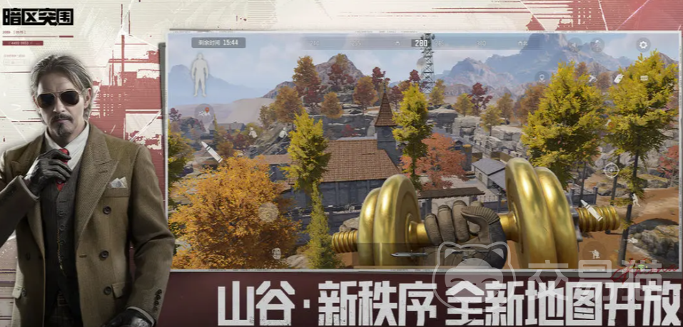 暗区突围卖号平台怎么选 好用的游戏账号买卖软件介绍