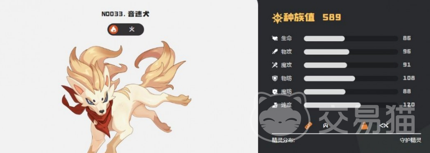 洛克王国世界陆空坐骑大全 洛克王国世界地面与飞行坐骑完整图鉴