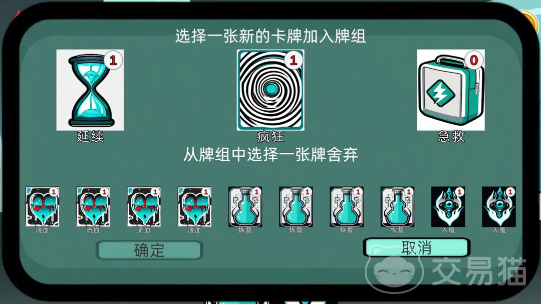 DOT伤害流打法能否击败史莱姆 boss 公测时间与实战攻略